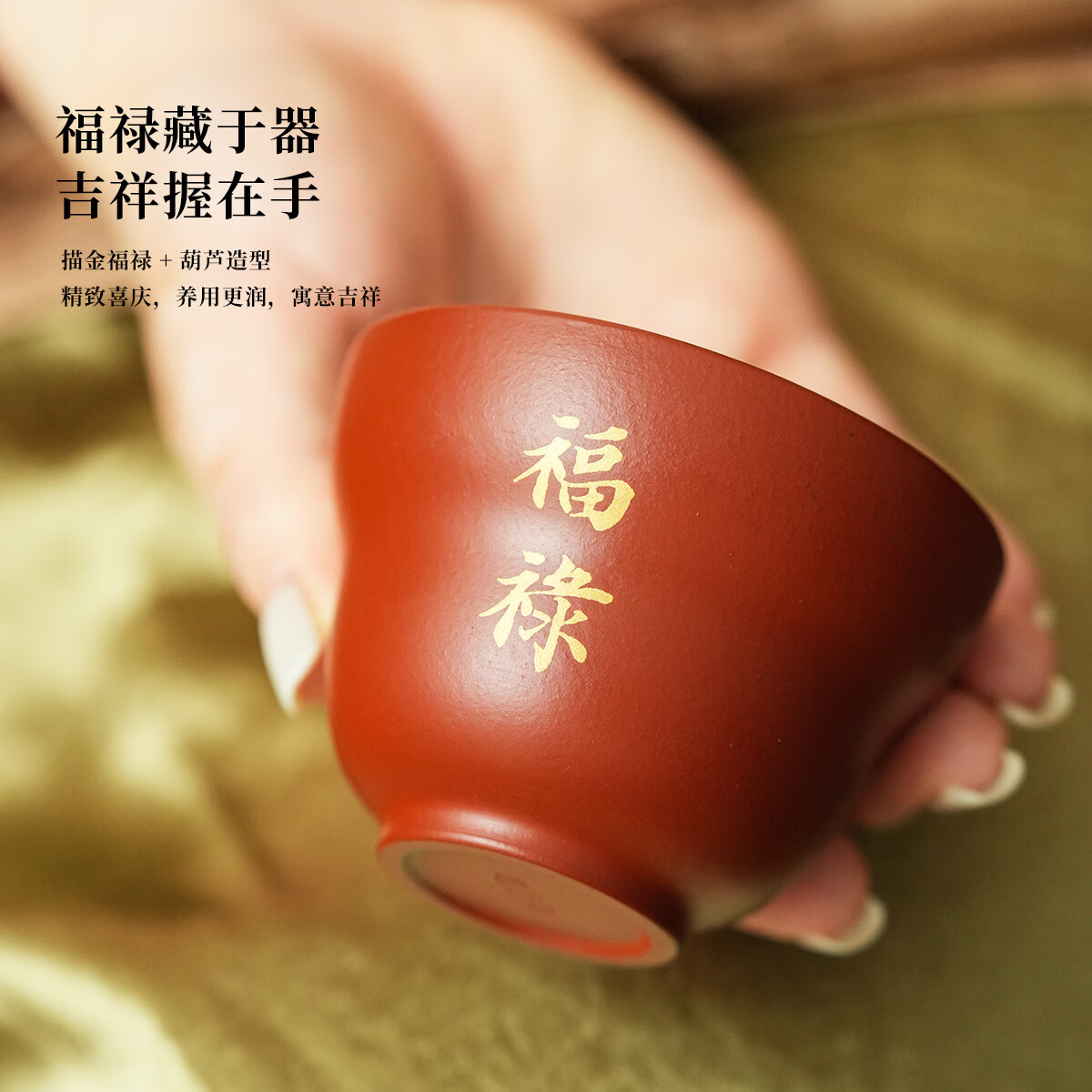 紫来顺宜兴大红袍福禄紫砂壶套装送长辈朋友端午节礼品乔迁生日整套茶具 【福气满满】福禄西施七件套礼盒