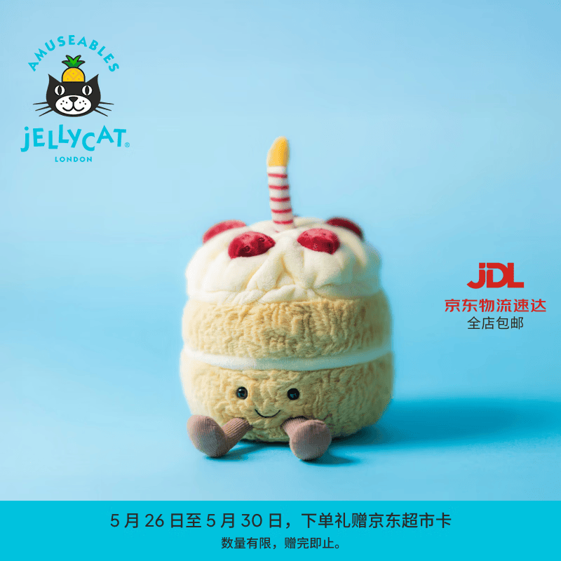 Jellycat趣味生日蛋糕可爱公仔食物毛绒玩偶娃娃送礼儿童节生日礼物 趣味生日蛋糕 Medium