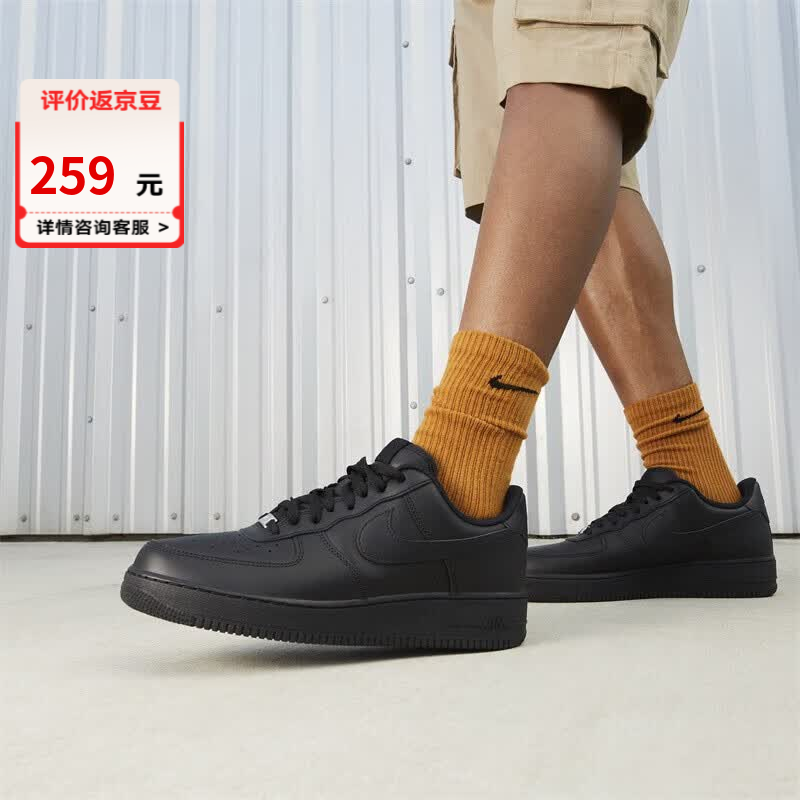 耐克（NIKE）（NIKE）男鞋 AIR FORCE 1'07 AF1黑色空军一号经典运动低帮休闲 13返豆CW2288-001 38.5