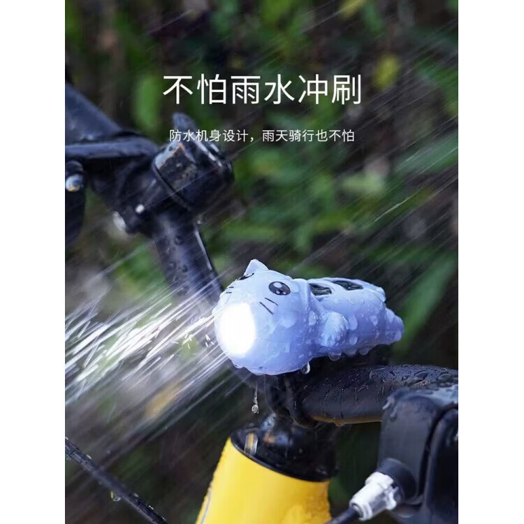 京滔自行车灯铃铛喇叭二合一儿童自行车前灯可爱卡通库洛米平衡车单车 (波点自行车灯+白色)