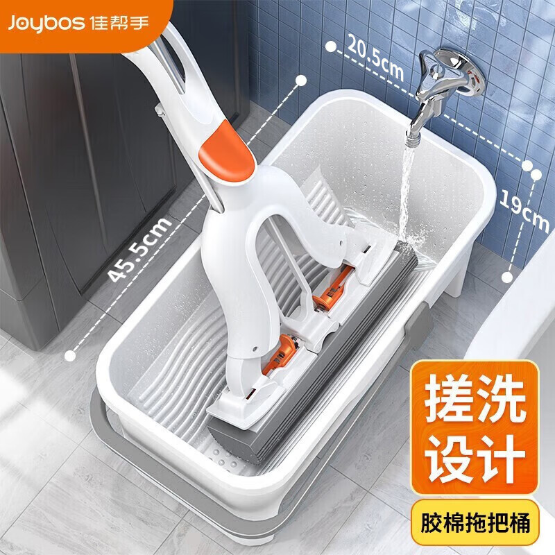 佳帮手 胶棉搓洗拖把桶水桶加厚大口径长方形家用清洁桶 可手提拖把桶 【包邮】胶棉拖把清洗桶 | 45.5cm宽 9.5L 1个