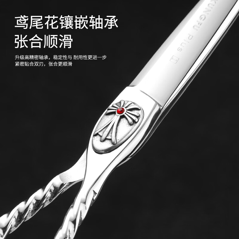 鋼夫钢夫日本美发剪刀专业平剪牙剪理发剪刀打薄剪发型师发廊专用剪刀 星锋-6寸V齿牙剪 去量20-25%(P1-AT6025X)