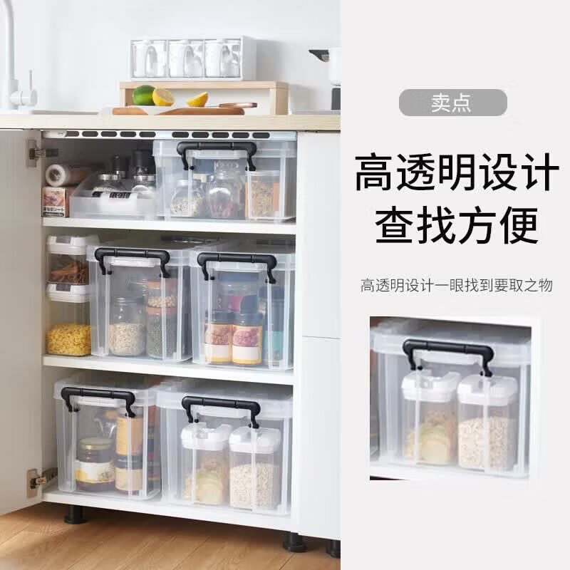 TENMA收纳箱大号加厚直角透明储物箱塑料箱子车载整理箱劳克斯 440L 30*44*32cm 装 1个