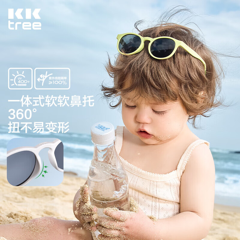 Kocotreekk树儿童墨镜偏光防紫外线护眼时尚折叠中小童分龄成长太阳镜