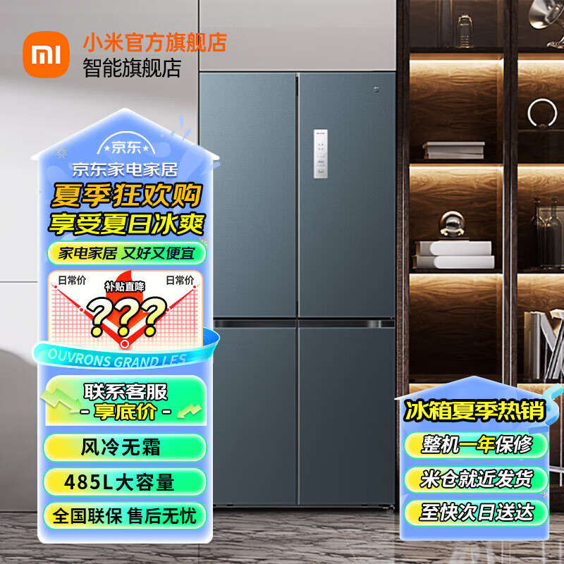 С�ױ����׼�485L��Ƶһ����ЧƽǶʮ�ֶԿ��Ŀ��ų���Ƕ��ʽ������ô������ײ�ɢ��485��ʮ���ű��� ī����BCD-485WMBI