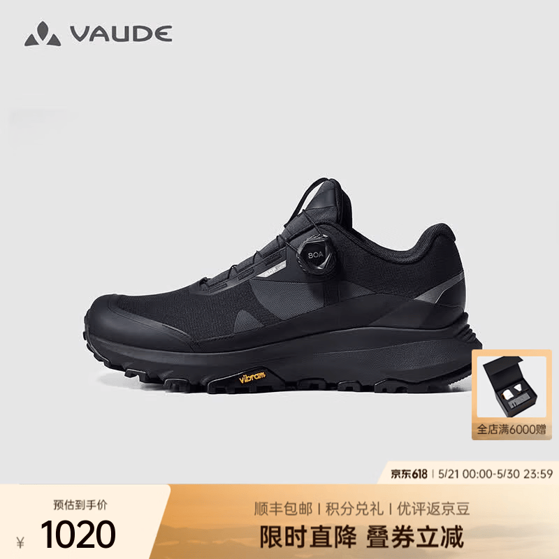 巍德（VAUDE）科诺BOA透气徒步鞋VIBRAM防滑缓震户外登山徒步男鞋26春夏新款 VAUDE黑 41