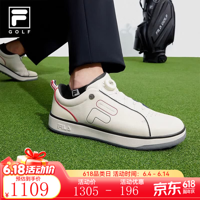 斐乐（FILA）官方男鞋GF 1911 TRAINER软钉高尔夫球鞋综训鞋高尔夫鞋 明亮白-BW 43