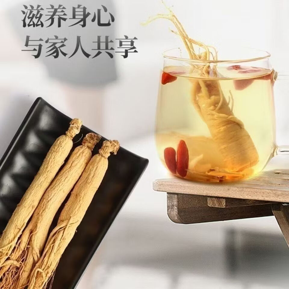 同仁堂(TRT)正宗长白山精选人参新鲜干货中药材人参整根野山参煲汤泡酒补元气 精选长白山人参 250g*8盒