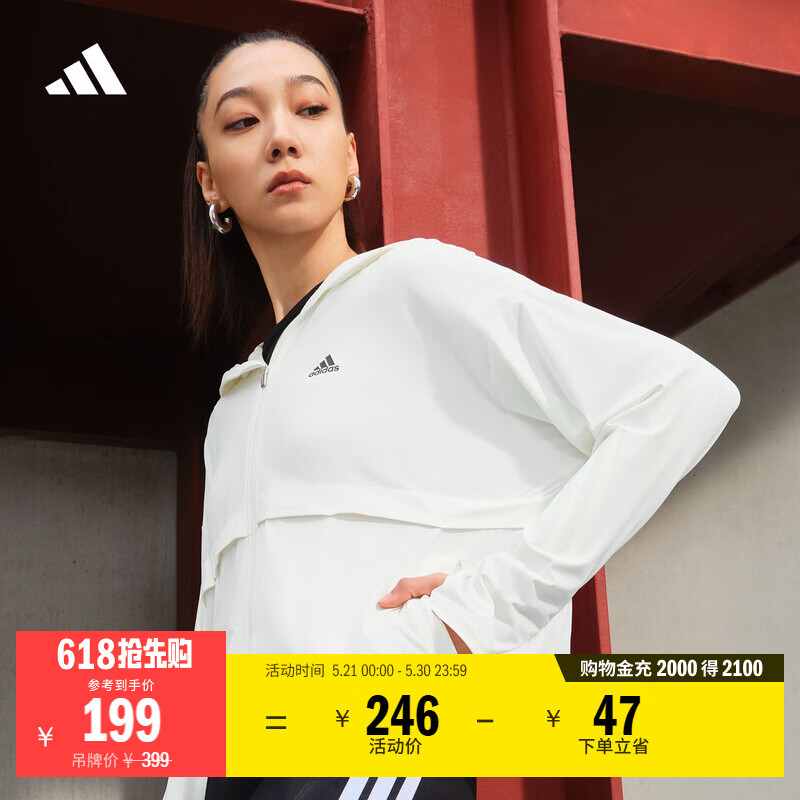 adidas「冰淇淋防晒衣」凉感UPF 50+轻薄防晒服女阿迪达斯轻运动   白色/香草冰(推荐选大一码)   XS