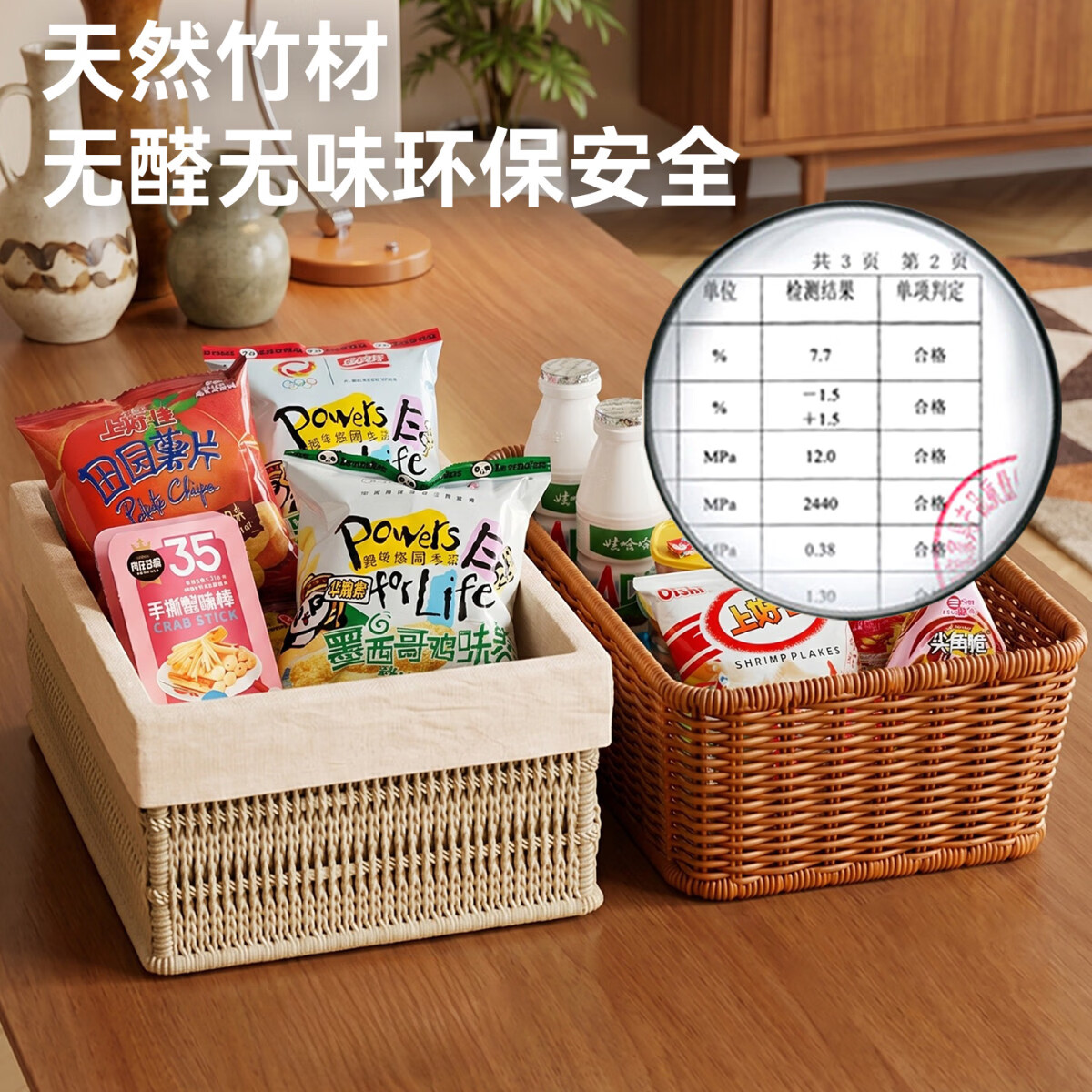溥畔收纳筐藤编编织客厅茶几小吃食品饮料风桌面收纳盒 卡其色内衬款+小号