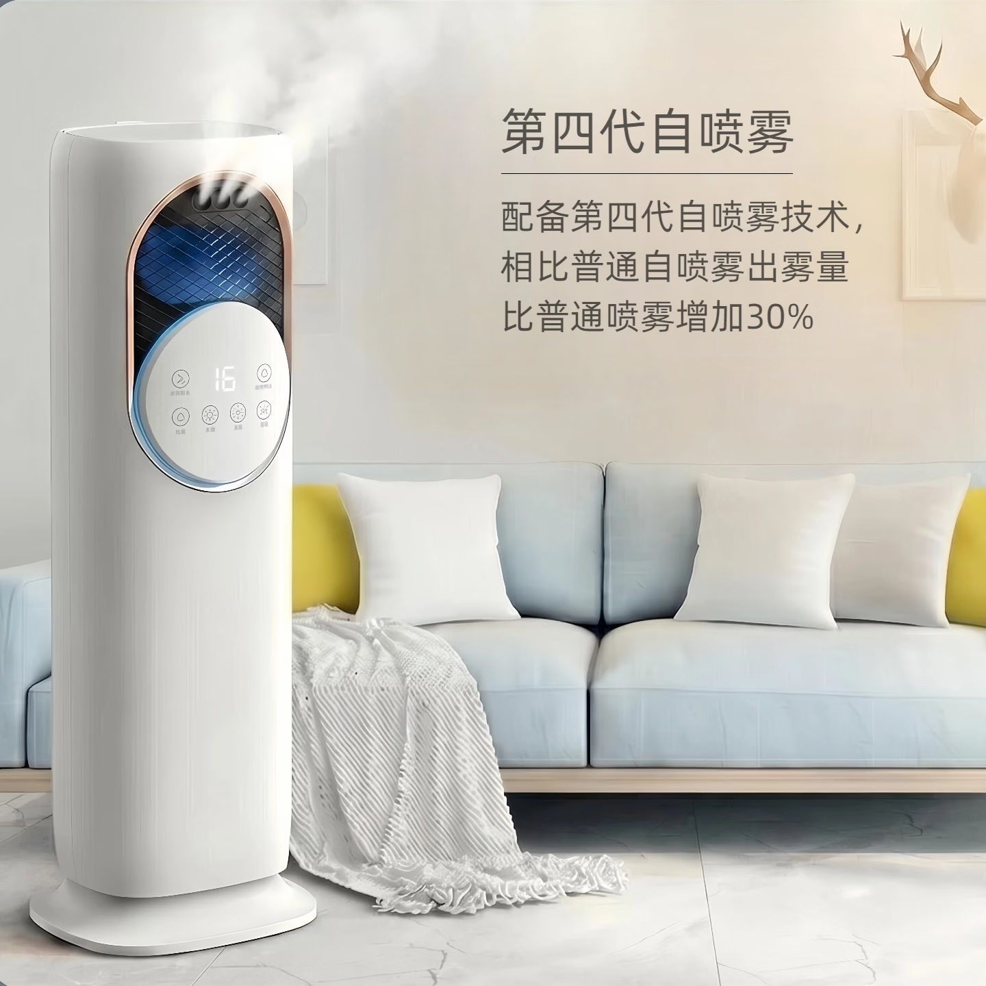 2026新款空调风扇便携式移动制冷加湿家用小空调卧室小型冷气扇