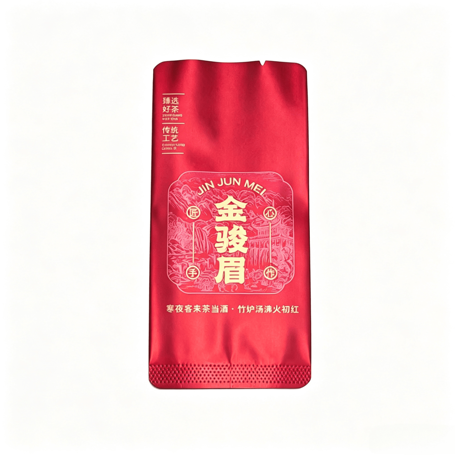武夷欢2026金骏眉红茶品鉴装3g