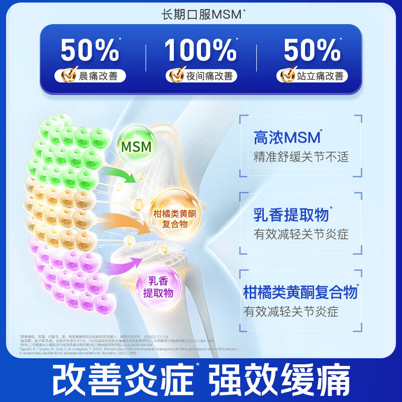 普丽普莱三倍浓度氨糖软骨素钙片180片MSM成人老人补钙养护关节美国进口 【高浓缓痛】三倍氨糖 180片*1瓶