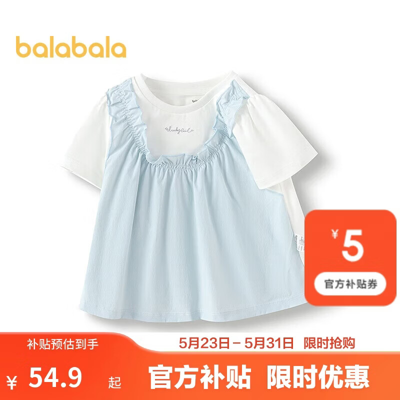 巴拉巴拉童装宝宝短袖女童t恤儿童上衣假两件2025夏可爱甜美208225117014