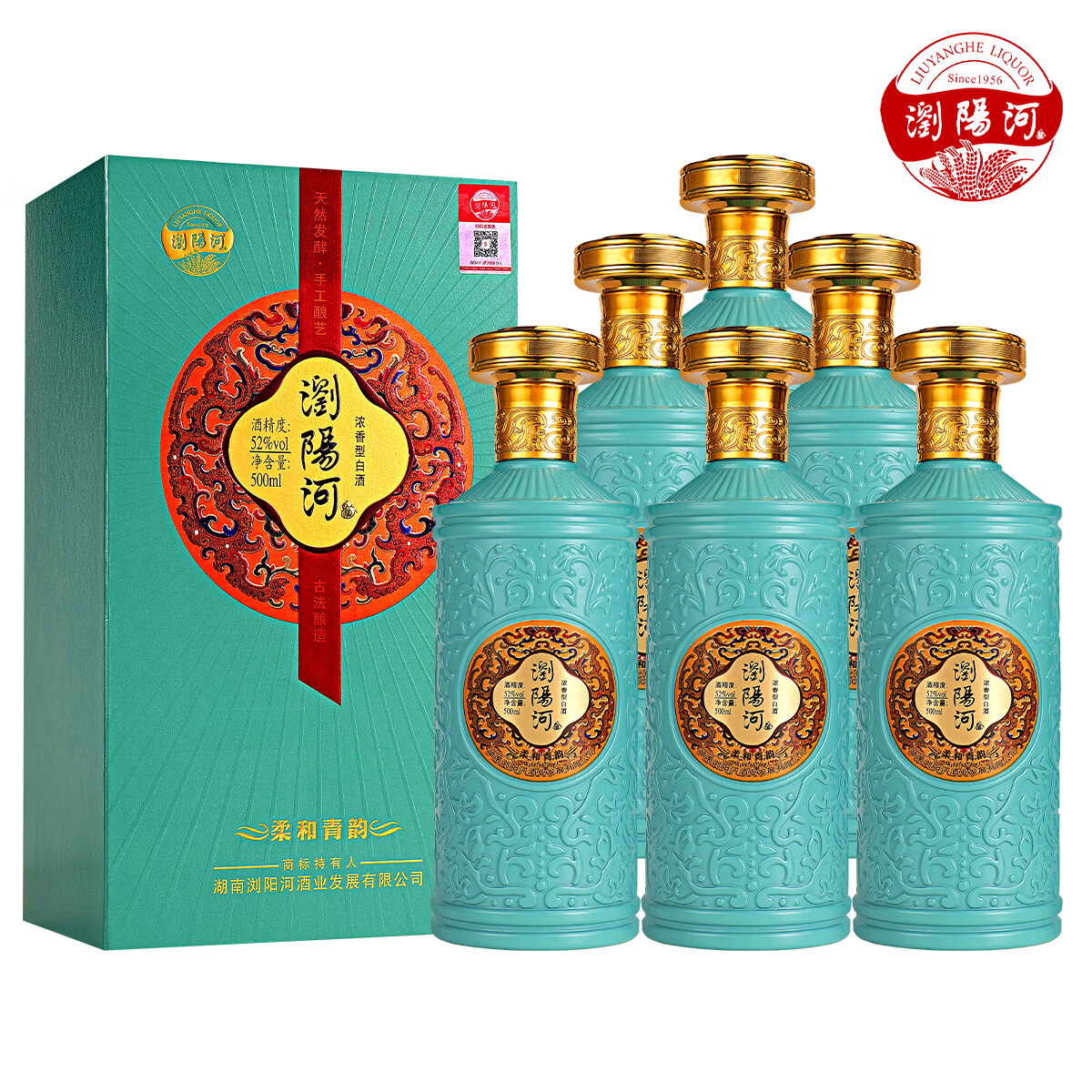 瀏陽河酒柔和青韵白酒整箱52度浓香型500ml*6瓶礼盒装请客送礼佳品 52度 500mL 6瓶