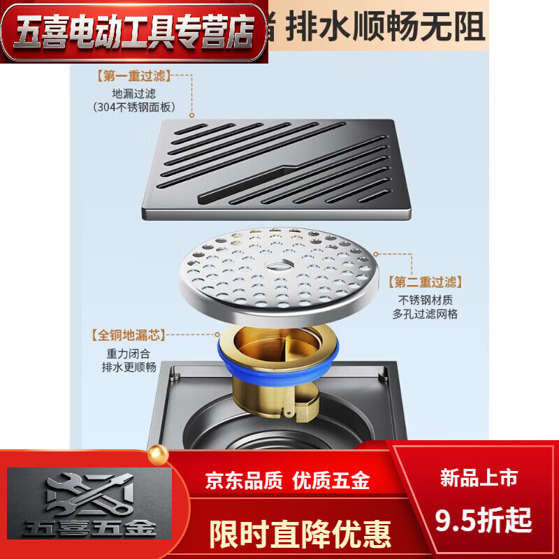 CLCEY枪灰色地漏不锈钢长条全铜地漏芯淋浴房厕所下水道防臭防虫大排量 枪灰(全铜芯)厨卫通用-单用