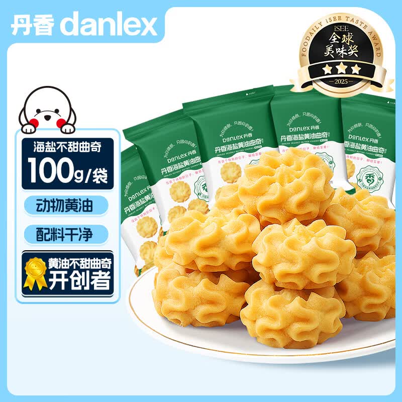 丹香【到手五袋】海盐不甜曲奇黄油曲奇饼干休闲零食解馋食品节日礼物 102g*5袋【海盐原味】