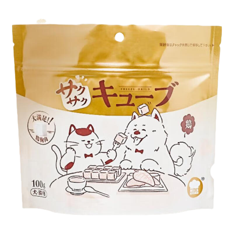 地狱厨房猫零食冻干鸡小胸冻干鸡蛋黄鸡肝混合冻干  鸡肉丁颗粒100g*5包