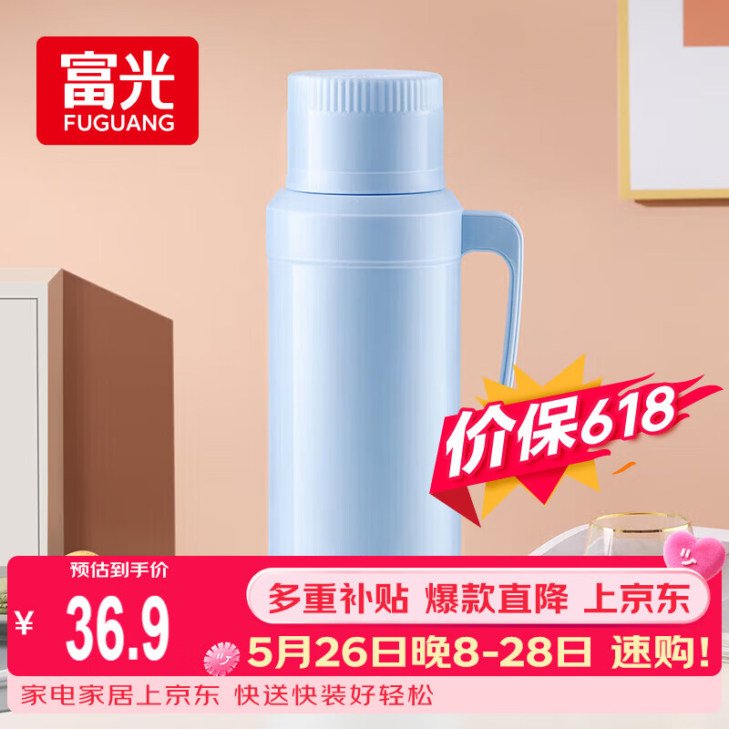 FGA富光保温壶玻璃内胆暖水壶大容量热开水瓶家用宿舍办公室茶瓶2L