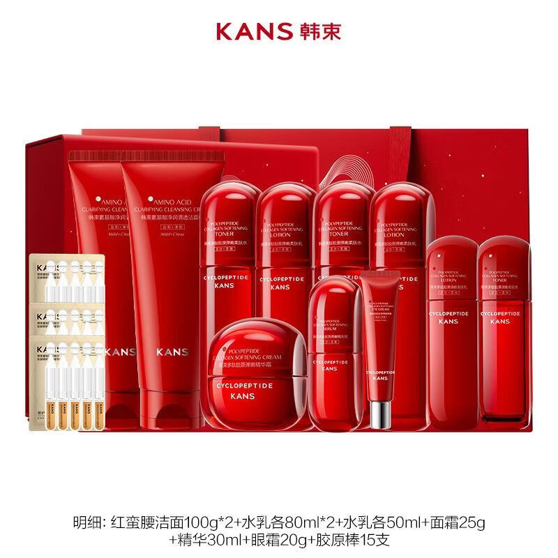 韩束（KanS）【618抢先购】红蛮腰水乳套装抗皱紧致补水保湿面霜洁面礼盒 洁面水乳精华霜10件套+眼霜20g+次抛15支