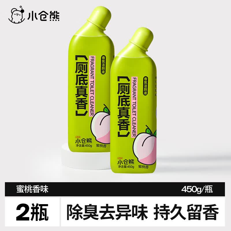 小仓熊洁厕灵液洗厕所除臭清香型马桶清洁剂除垢去黄强力去渍净 【共2瓶】白桃香2瓶