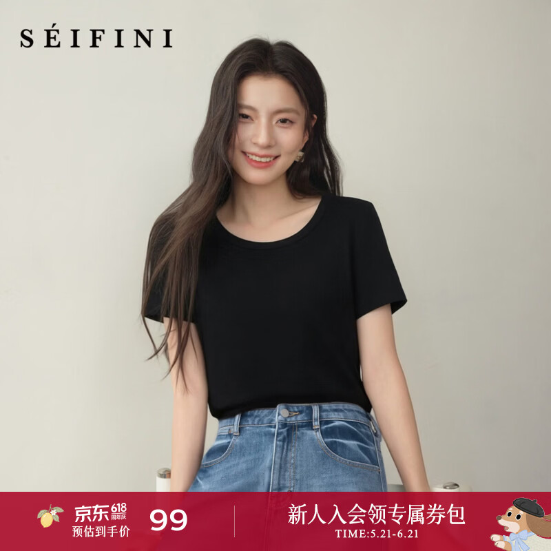诗凡黎（‘S EIFINI）【爆款满分T】诗凡黎凉感百搭T恤B入26夏新款正肩显瘦白色短袖女 【U领】黑色 L
