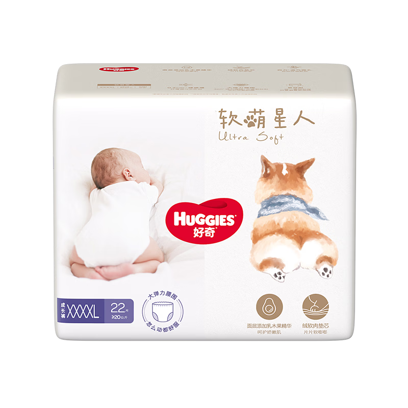 好奇（Huggies）软萌星人柯基裤拉拉裤XXXXL22片(20kg以上)尿不湿【软糯贴贴】