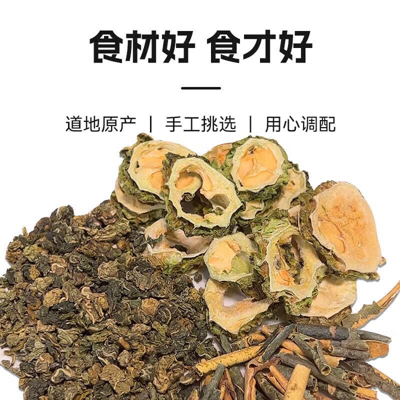 花小泡桑叶双瓜茶苦瓜茶降血i糖茶糖尿病人食品桑叶茶中老年人血糖高茶 6g*60袋 桑叶双瓜茶