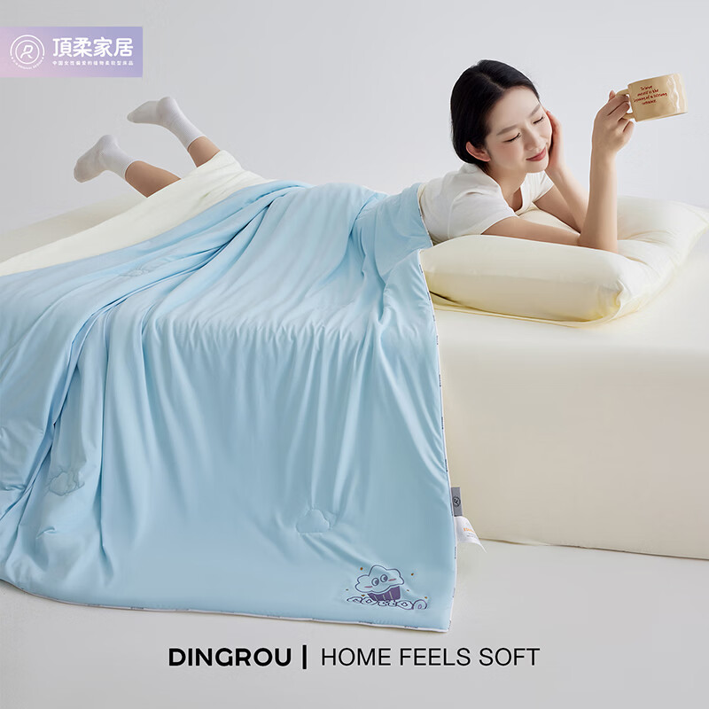 顶柔(DINGROU)棉花糖小冰被子a类凉感冰丝夏凉被夏季单人裸睡空调被可水洗睡被 云柔蓝【凉感升级】-棉花糖A类 双人款:200*230cm