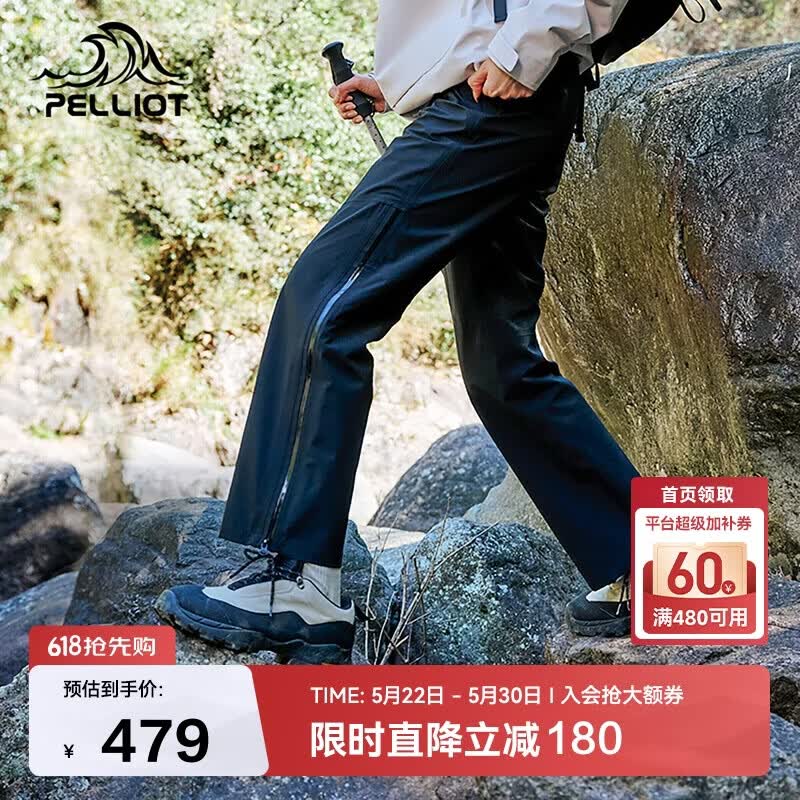 伯希和（Pelliot）【赵露思同款】山壳硬壳冲锋裤男女春秋徒步工装裤子11410201黑XL