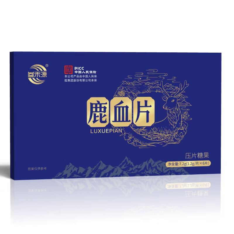 叁禾源鹿血片鹿血精片牡蛎人参片中老年男用成人滋补品房事可用 五盒巩固装 6片*5盒