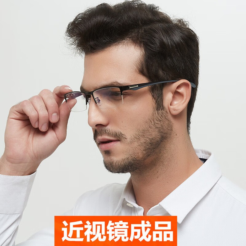 伊瑟卡斐近视眼镜男有度数超轻商务眼镜框半框舒适可配变色成品眼睛