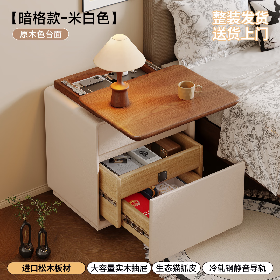 耐禾暗格锁实木床头柜免安装小型家用卧室中古奶油风简约现代收纳柜 【双重暗格款】胡桃色台面+米白松木板 全身实木款：长50宽40高50cm