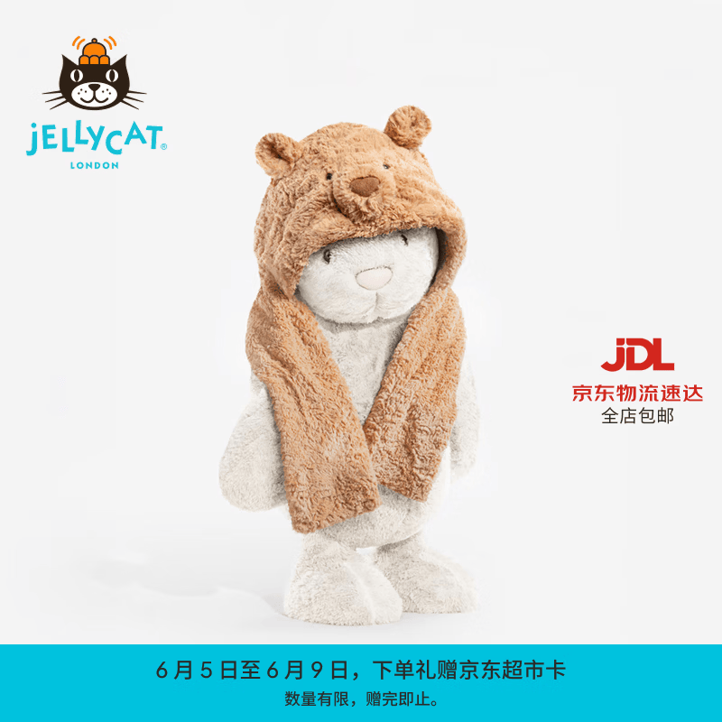 Jellycat巴塞罗熊连帽围巾一体毛绒帽子围脖送礼生日礼物 棕色 One Size