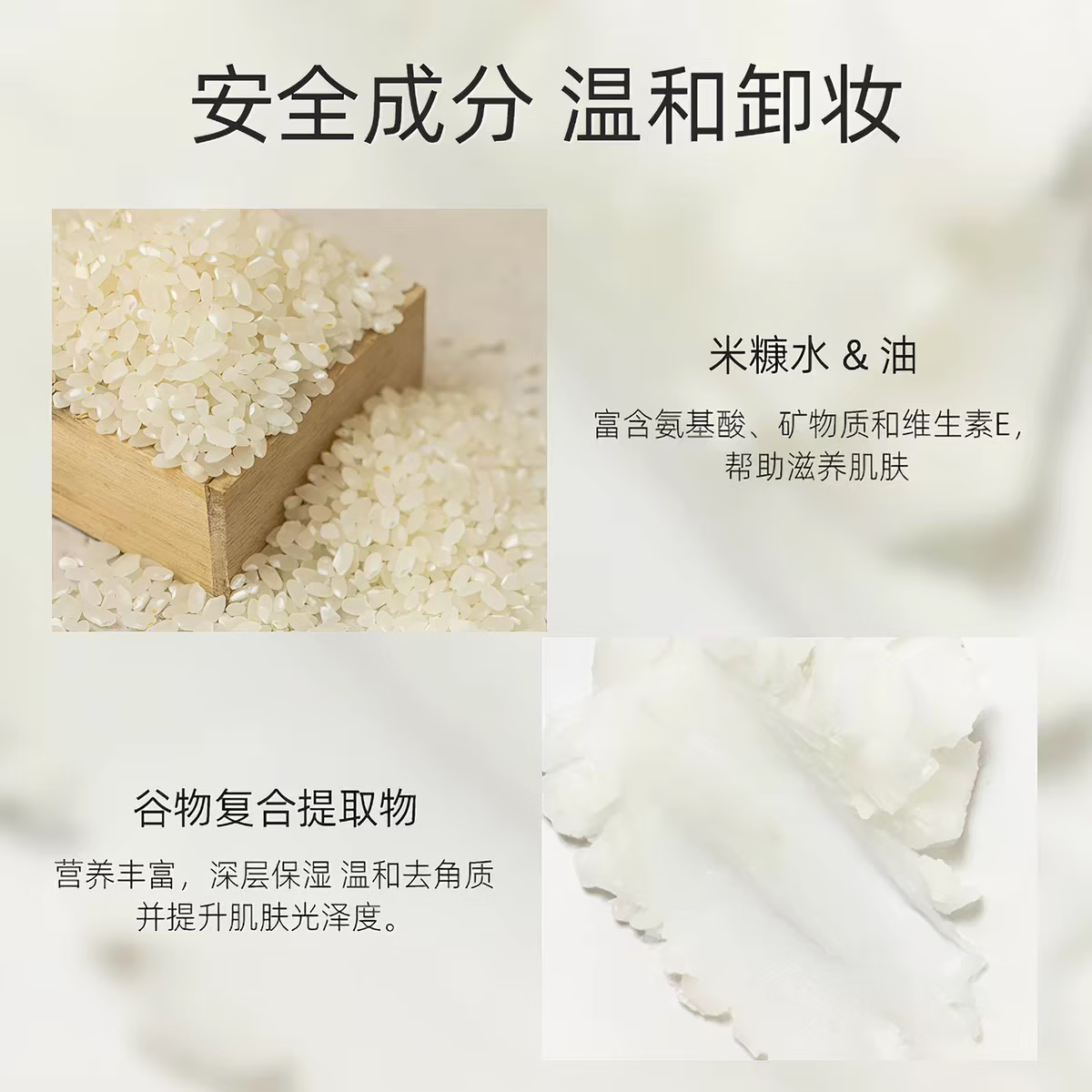 BEAUTY OF JOSEON昭萱佳人亮采卸妆膏霜深层清洁面眼唇温和敏感肌可用 卸妆膏100ml