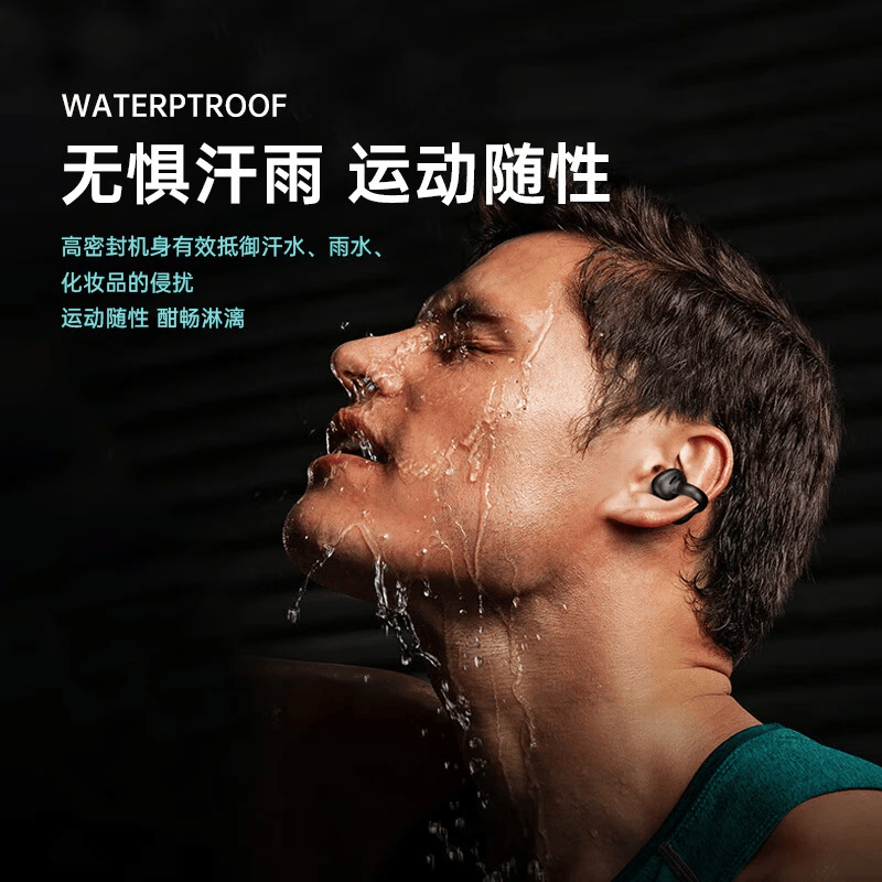 AEAH耳夹式无线蓝牙耳机2026年新款夹耳式柏林之声HiFi无线耳机智能降噪高级电竞耳机记忆钛丝久戴不痛 耀石黑【记忆钛丝+久戴不痛】 旗舰臻选（3年质保｜终身享一次免费换新）