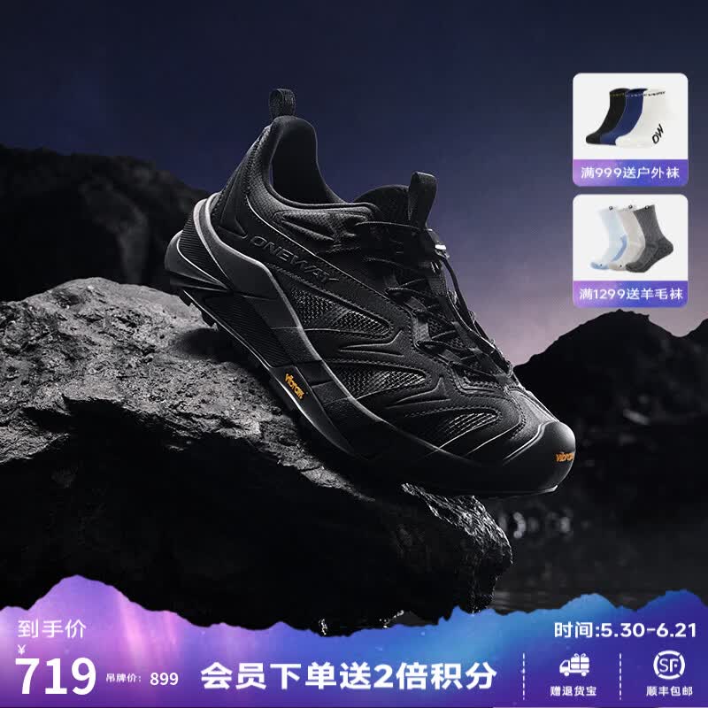 ONE WAYMaasto玛斯托ONEWAY夏山系溯溪鞋排水Vibram止滑防撞涉水鞋3305 曜石黑/黑炭灰 42
