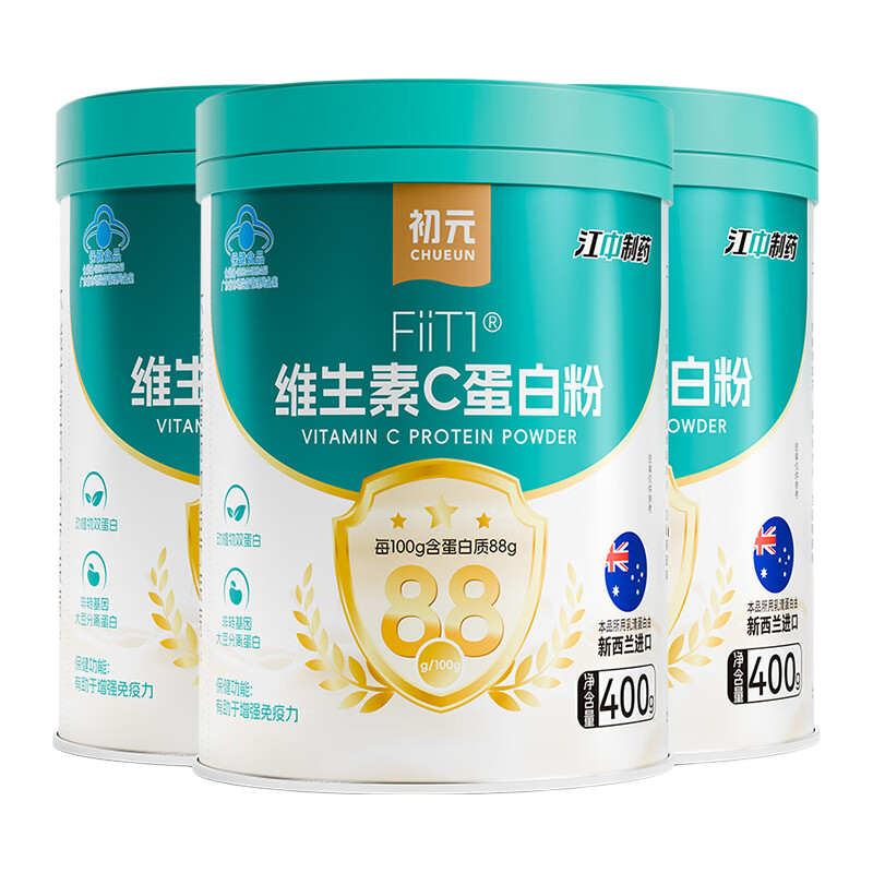 江中维生素C蛋白粉 父亲节送礼爸爸长辈 父母老年人补充营养 增强免疫 【新西兰进口乳清蛋白800g】 400g*2罐