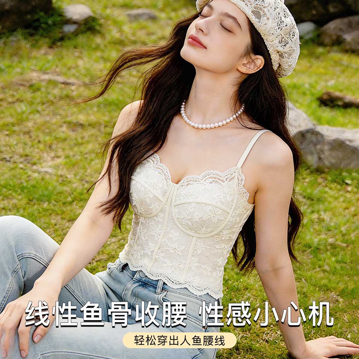 梦芭蒂女士吊带背心高级感内搭法式复古蕾丝纯欲轻奢免穿文胸打底上衣 白色 XL 推荐130-145斤