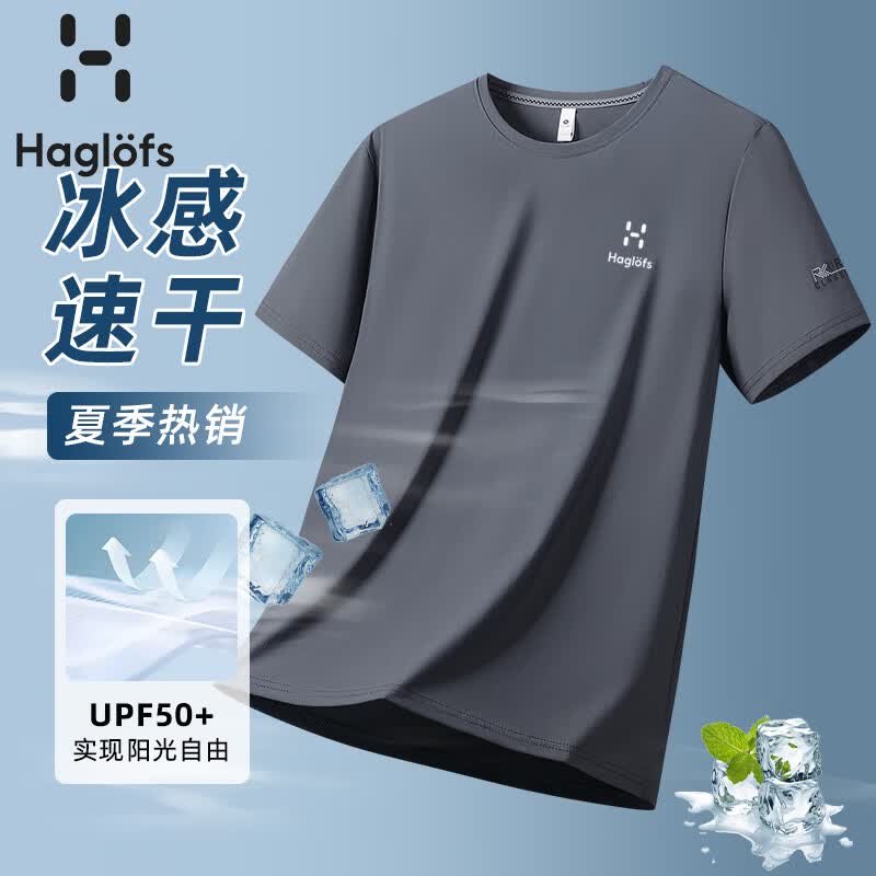 Haglofs火柴棍短袖运动T恤男2026夏季新款圆领透气冰丝半袖上衣 黑色 7XL