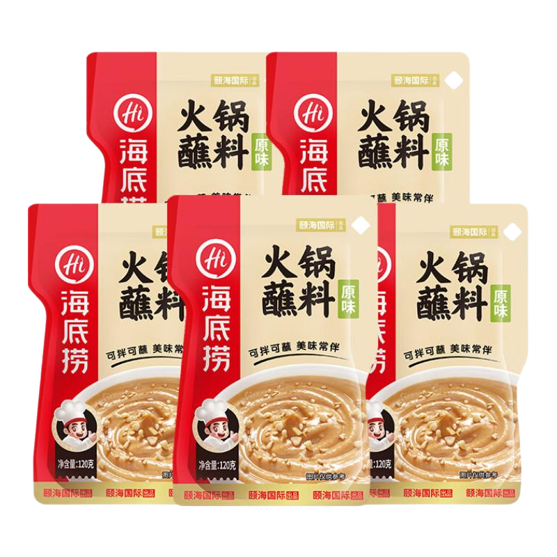 海底捞 烧烤火锅底料蘸料佐料 凉拌菜拌面 原味蘸料120g*5