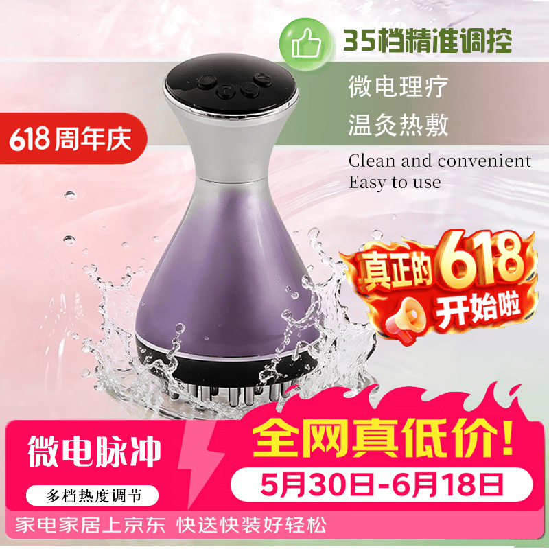 麦尔颜35档高频电动经络刷按摩仪多功能热敷揉腹刷肚子充插两用   全新升级35档经络刷按摩器 35档按摩仪+10ml精油4瓶+穴位图