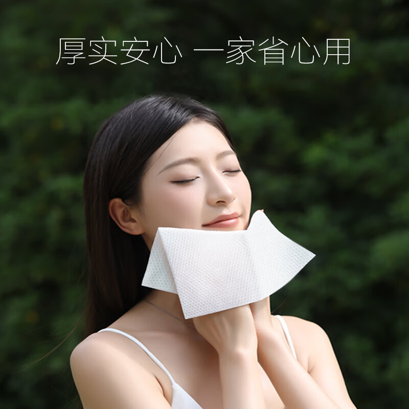 尔木萄(AMORTALS)一次性洗脸巾壁挂式130抽加大加厚悬挂式抽取擦脸巾家庭装洁面巾 3提/共390抽-中量装