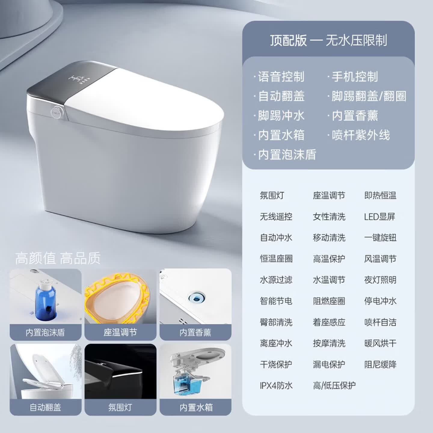 箭牌（ARROW）智能马桶一体式即热式全自动冲洗加热烘干坐便器带水箱无水压限制 K9全功能-自动语音泡沫-带水箱 250300350400坑距下单备注 其他坑距请咨询客服