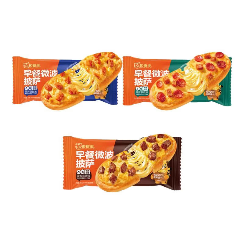 悦食虎早餐微波芝士船饱饱饼比萨半成品空气炸锅儿童学生加热即食一人餐 混合三包装【香肠X1 鸡肉X1 牛肉X1】