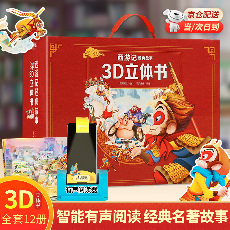 ���ڲ��������«��һ��ͯ����������к���������Ů��2��3Ůͯ4��5������������61 �������װ�����μ�12��+�Ķ��� ����Ů����С�����׶�԰СŮ����