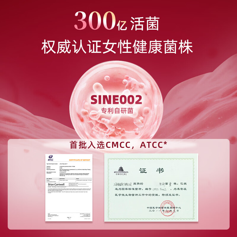培菲康信谊SINE谊焕颜补铁益生菌铁元素多维成人女士补红细胞营养气血 【女性补铁专研】 2.5g*30袋