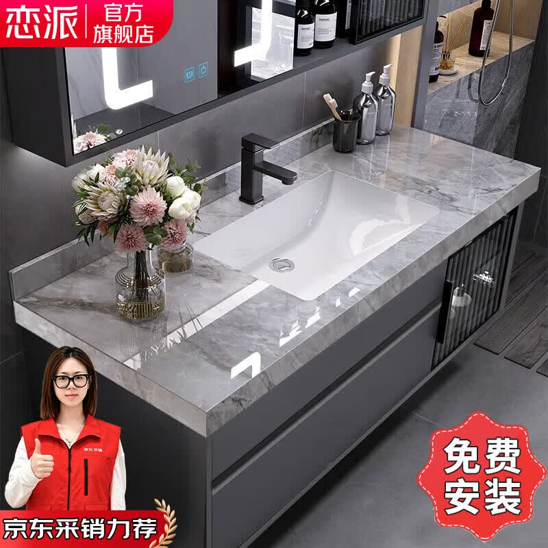 恋派浴室柜 陶瓷一体盆洗手盆柜组合 卫生间轻奢风高光岩板无缝洗脸盆 智能斩颜灰+高光无缝盆80cm