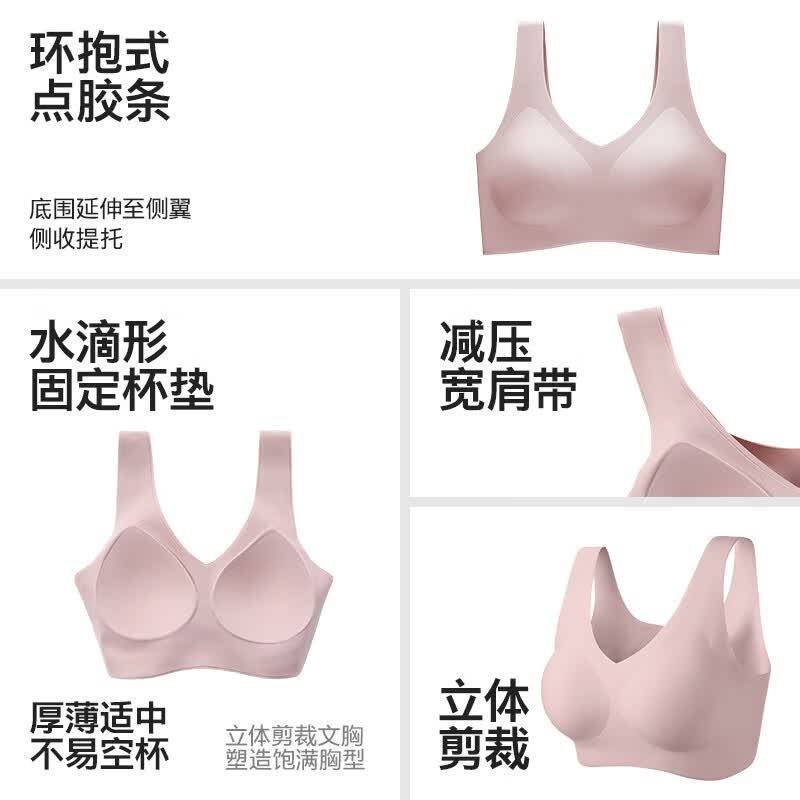 浪莎大胸显小内衣小胸文胸运动内衣收副乳防下垂聚拢提拉夏季薄款 燕麦奶色+燕麦奶色 2XL 适合体重145-160斤