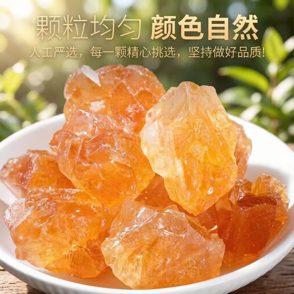 同仁堂(TRT)云南正宗特级罐装小颗粒大块甘蔗黄冰糖中药材泡酒泡茶古法0添加 古法黄冰糖 250g*4罐 古法熬制黄冰糖